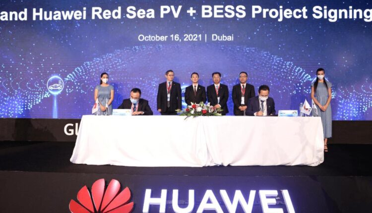 The World Largest Energy Storage Project 1300 MWh, Huawei