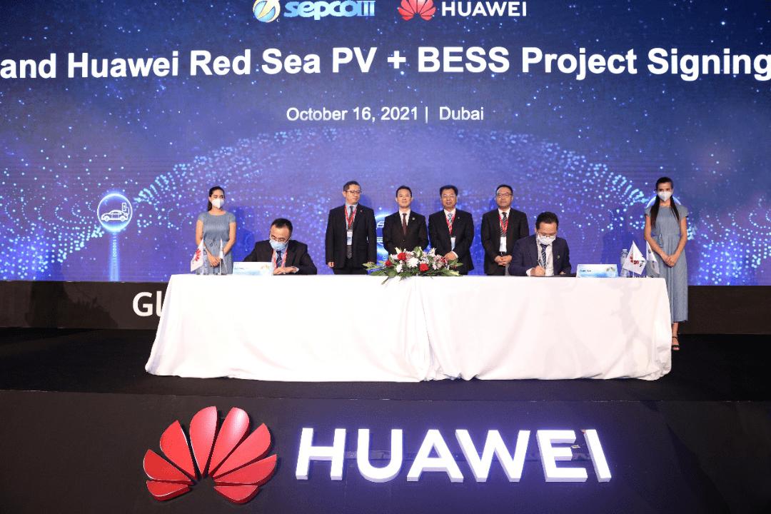 The World Largest Energy Storage Project 1300 MWh, Huawei